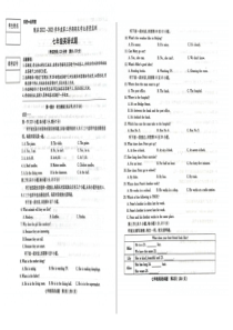 随县2022-2023学年度第二学期学业质量监测七年级英语试卷