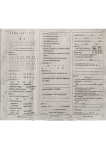 甘肃省临夏回族自治州和政县西关小学2022-2023学年五年级下学期期中语文试题