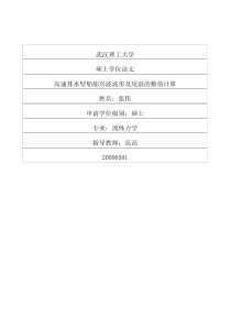 施耐德电气QuantumPLC在火电厂辅控网系统中的应用(doc6)