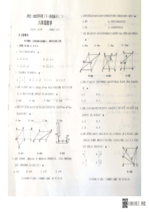 辽宁省葫芦岛市2022-2023八下数学期中卷