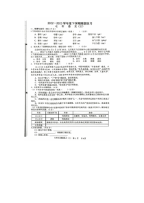 2023年辽宁铁岭七下六月月考语文试题（图片版）