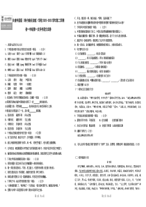 吉林省长春市朝阳区长春外国语学校2022-2023学年七年级下学期3月月考语文试题