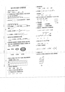 河南省焦作市第六中学2021-2022学年七年级上学期第一次月考数学试题（扫描版，无答案）