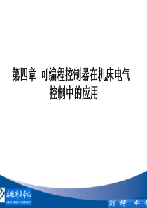 支撑梁机械拆除方案(城市广场二期)