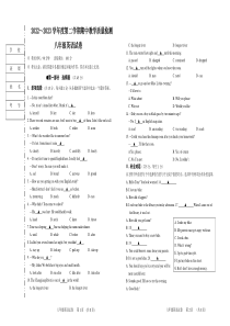 辽宁省抚顺市新宾县2022-2023学年八年级下学期期中教学质量检测英语试题