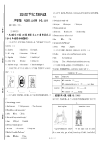 山东省庆云县后张中学2022-2023学年度第二学期8年级第二次月考英语试题