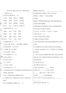 2022-2023学年广西南宁外国语学校八年级（下）期中语文试卷