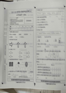 河北省沧州市青县2022-2023学年二年级下学期学科素养评价（二）数学试题