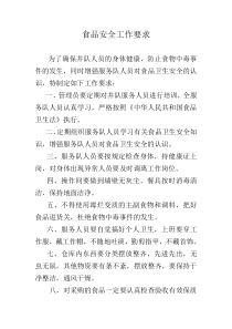 安全学习资料