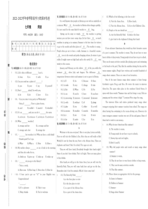 甘肃省定西市岷县西寨九年制学校2022-2023学年七年级下学期6月月考英语试题