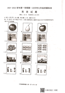 2021_2022学年福建省尤溪五中七年级上第一次月考英语试题及参考答案