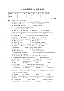 2021年江苏丰县欢口初中七上第二次月考英语试题（图片版）