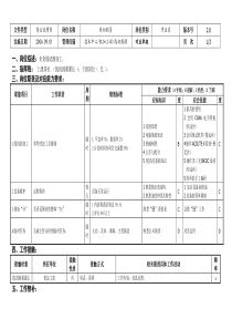 敏孚机械线切割员050830