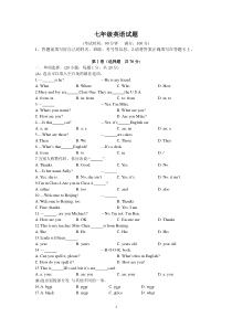 2022年山东青岛黄岛灵山卫中学七上10月月考英语试题（图片版）