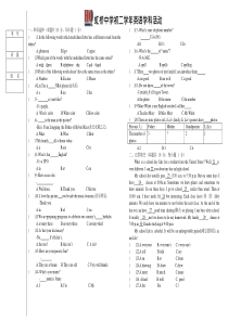 黑龙江省哈尔滨市南岗区哈尔滨市虹桥初级中学校2022-2023学年七年级上学期11月月考英语试题