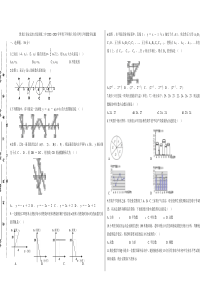 黑龙江省安达市吉星岗镇二中2022--2023学年度下学期六月份月考八年级数学试题