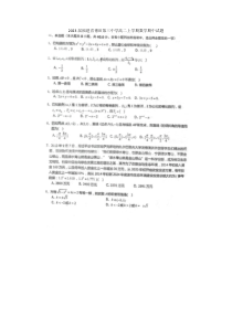 2023届福建省莆田第三中学高二上学期数学期中试题