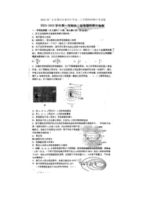 2023届广东省肇庆市端州中学高二上学期物理期中考试题