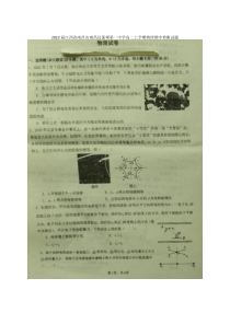 2023届江西省南昌市南昌县莲塘第一中学高二上学期物理期中检测试题