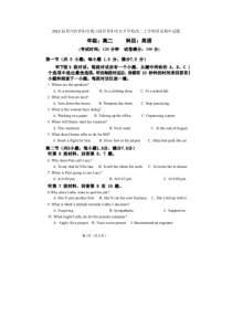 2023届贵州省贵阳市观山湖区贵阳市东升学校高二上学期英语期中试题