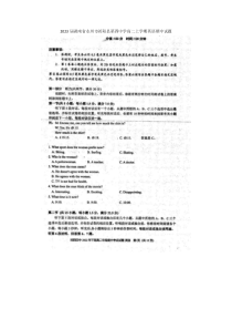 2023届湖南省永州市祁阳县第四中学高二上学期英语期中试题