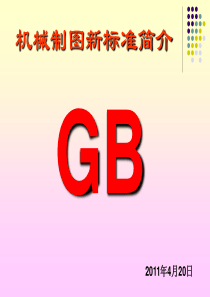 某多层商住楼建筑电气设计