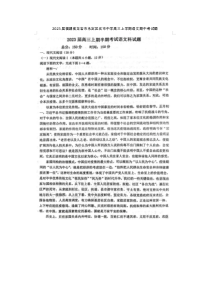 2023届福建省龙岩市永定区坎市中学高三上学期语文期中考试题