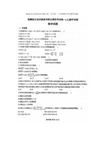 2023届江西省抚州市临川第一中学高一上学期期中考试数学试题