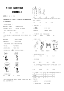 山西省忻州市2022-2023学年九年级下学期4月期中考试化学试卷