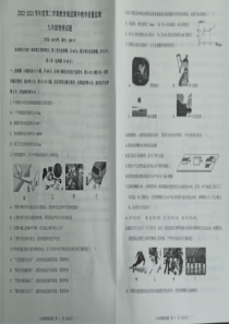 山东省滨州市博兴县2022-2023学年九年级下学期期中考试物理试题