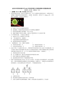 湖北省宜昌市外国语初级中学2022-2023学年九年级上学期期中质量检测物理试题