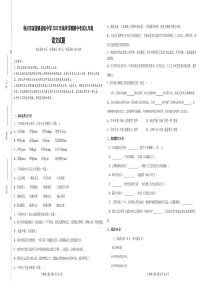 湖北省利川市谋道镇初级中学2022-2023学年九年级上学期期中考试语文试题