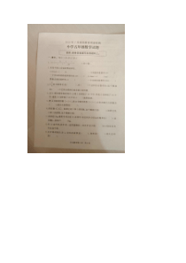 山东省菏泽市曹县2022-2023五年级下学期期末数学试题