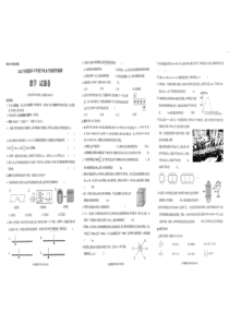 云南省昭通市威信县2022-2023学年六年级下学期6月期末数学试题