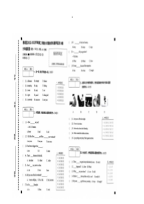 安徽省亳州市谯城区2022-2023学年六年级下学期期末英语学科素养监测试卷