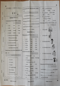 甘肃省金昌市永昌县第二小学2022-2023学年六年级下学期期末英语试题