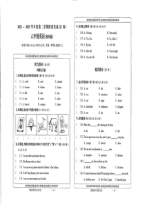 贵州省黔西市星星学校2022-2023学年六年级下学期期末英语试题