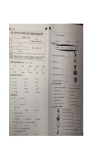 福建省莆田市城厢区2022-2023学年六年级下学期4月期中英语试题