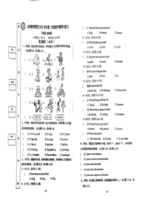 广东省佛山市顺德区本原小学2022-2023学年六年级下学期期中英语试题