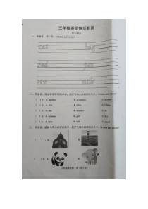 河北省沧州市黄骅市2022-2023学年第二学期三年级英语期中试卷