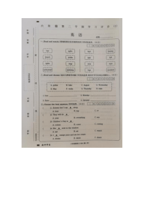 河南省南阳市卧龙区蒲山镇姚亮小学校2022-2023学年六年级下学期4月期中英语试题