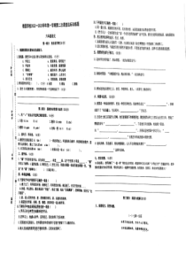 广东省惠州市仲恺高新区惠环德园学校2022-2023学年六年级上学期期中语文试卷