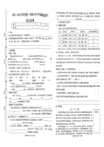 山西省太原市万柏林区2022-2023学年六年级上学期期中语文试卷