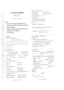 贵州省黔西南布依族苗族自治州普安县2022-2023学年六年级下学期7月期末语文试题