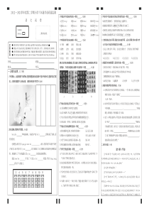 湖北省武汉市江岸区2022-2023学年六年级下学期4月质量监测语文试题