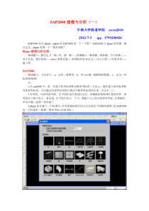 ERP系统主流程实验