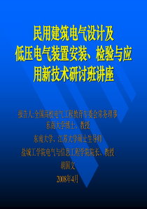 防水透湿功能性面料项目可行性研究报告