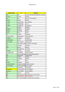 面料成分24国语言翻译