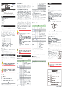 本机器安全使用