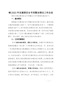 关于全区花卉产业高质量发展的调研报告